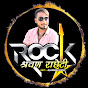 Rock Sharwan Racheti