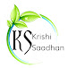 Krishi Saadhan