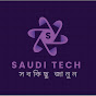 Saudi Tech