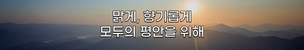 절하는 남자