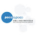 樂賞音樂教育基金會POCO A POCO MUSIC EDUCATION FOUNDATION