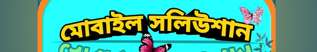 MATRI TELECOM (মাতৃ টেলিকম)