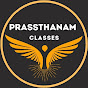 PrassThanam Classes