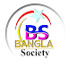 Bangla Society🎵