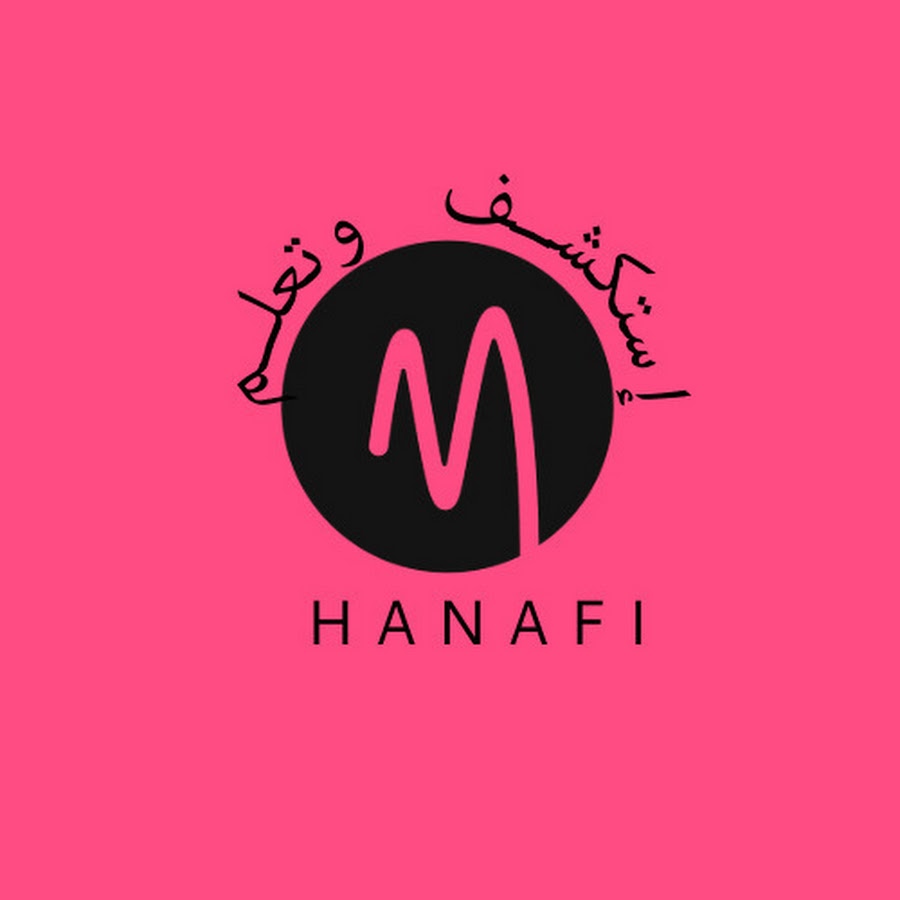 استكشف وتعلم @mustapha_hanafi