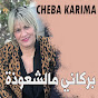 Cheba Karima - Topic