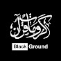 كرومات قرآن - Black Ground