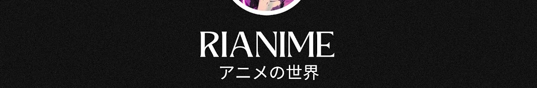 Rianime