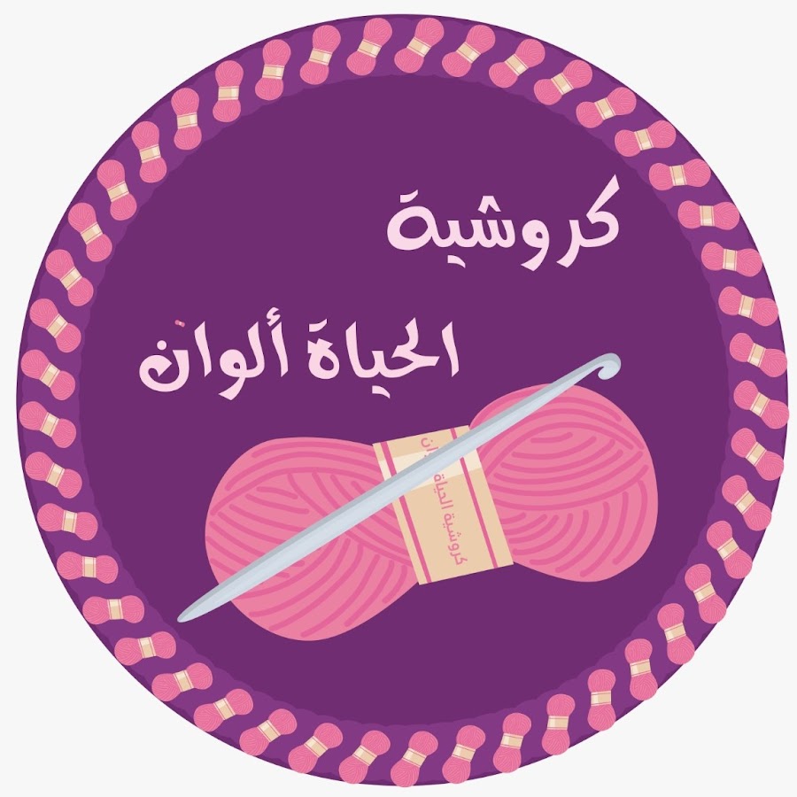 Profile avatar of crochet.life.colors