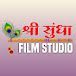 Shri Sundha Film Studio