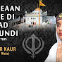 Supinder Kaur Morind - Topic