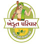 Khedut Parivar | ખેડૂત પરિવાર