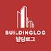 BuildingLog