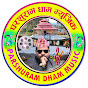 Parshuram Dham Music