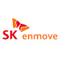 SK엔무브 [SK enmove]