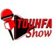 Touhfa Show 1