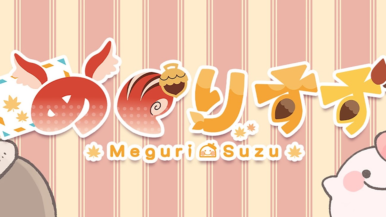 チャンネル「めぐりすず / Meguri Suzu」のバナー