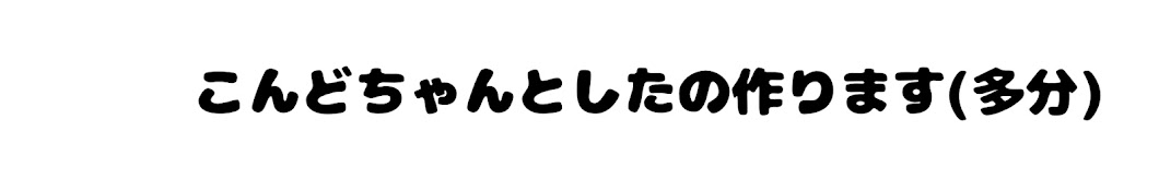 溶け気味もちなとうめん味のもちかもしれないアイスです。