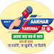 Aakhar Haryana 24