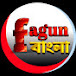 FAGUN BANGLA