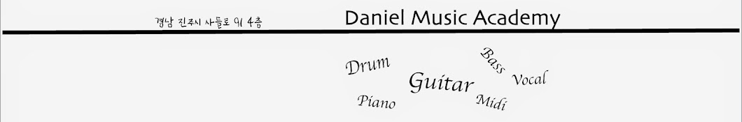 DANIELMUSICacademy