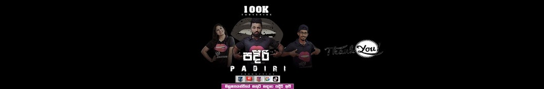 Padiri Production 'පදිරි' Banner