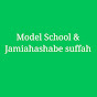 Model School & JamiahAshabe suffah Mangrol