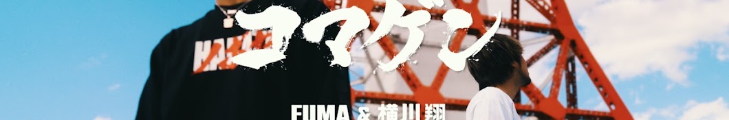 FUMA Official