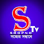 Shopno TV