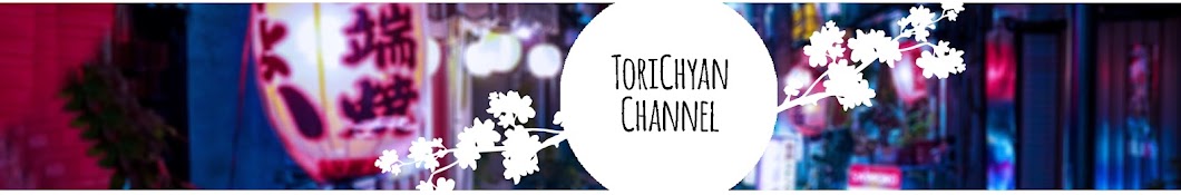 ToriChyanChannel Banner