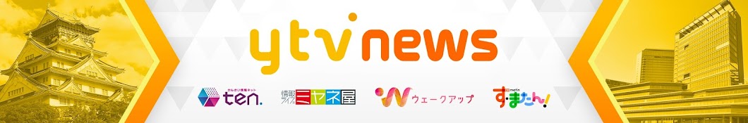 YOMIURI TELECASTING CORPORATION NEWS CHANNEL