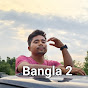 Bangla 2 