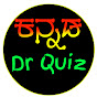 Kannada Dr Quiz