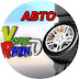 logo VsyakoRazno