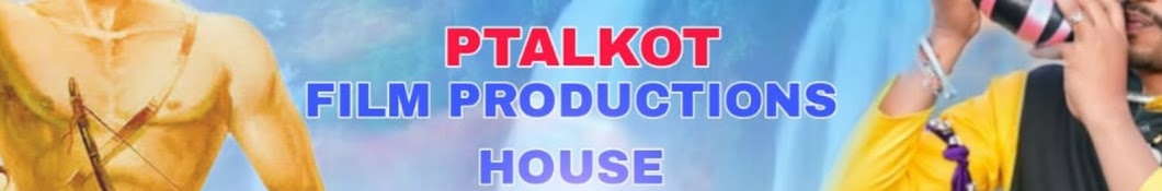 PATALKOT FILM PRODUCTION