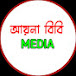 Aina bibi media