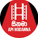 Api Nodanna Cinema