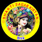 bhakti Sagar kirtan