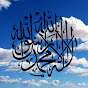 There is no god but ALLAH