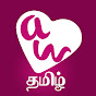 Amritaworld தமிழ்