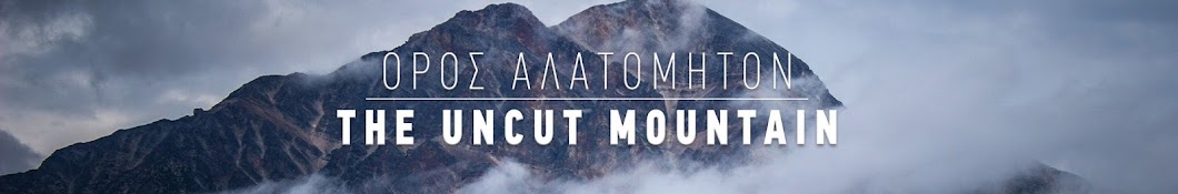 The Uncut Mountain Banner