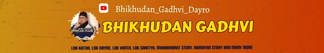 Bhikhudan Gadhvi Dayro 