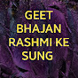  R K S Geet Bhajan 