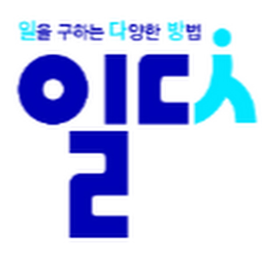 일다방 ildabang - YouTube 일다방 ildabang