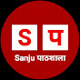 Sanju Pathshla