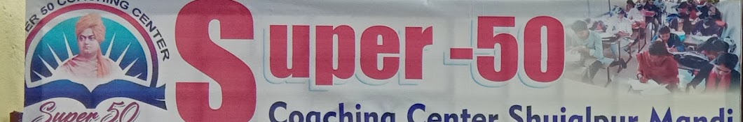 Super 50 Coaching Center