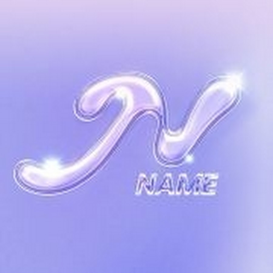 NAME组合