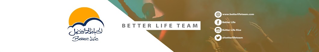 Better Life - الحیاة الأفضل Banner