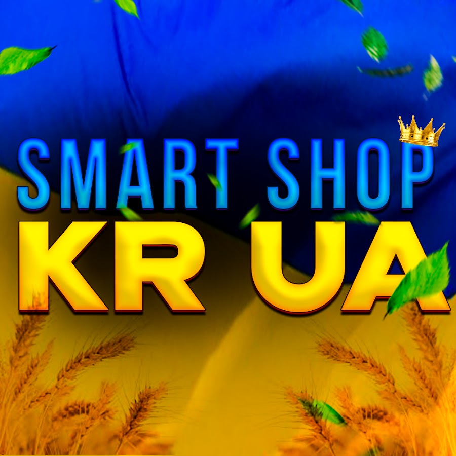 SmartShopKRua Україна 🇺🇦 @smartshopkrua