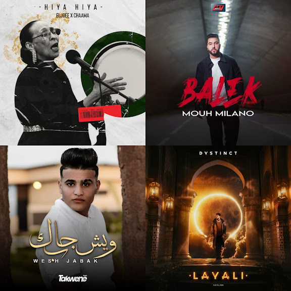 Maghreb hotlist 2022
